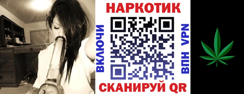Названия наркотиков Верхний Уфалей СОЛЬ Конопля Мефедрон Codein Cocaine ГАШ