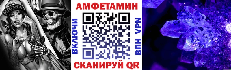 кракен сайт  Верхний Уфалей  АМФЕТАМИН Розовый 