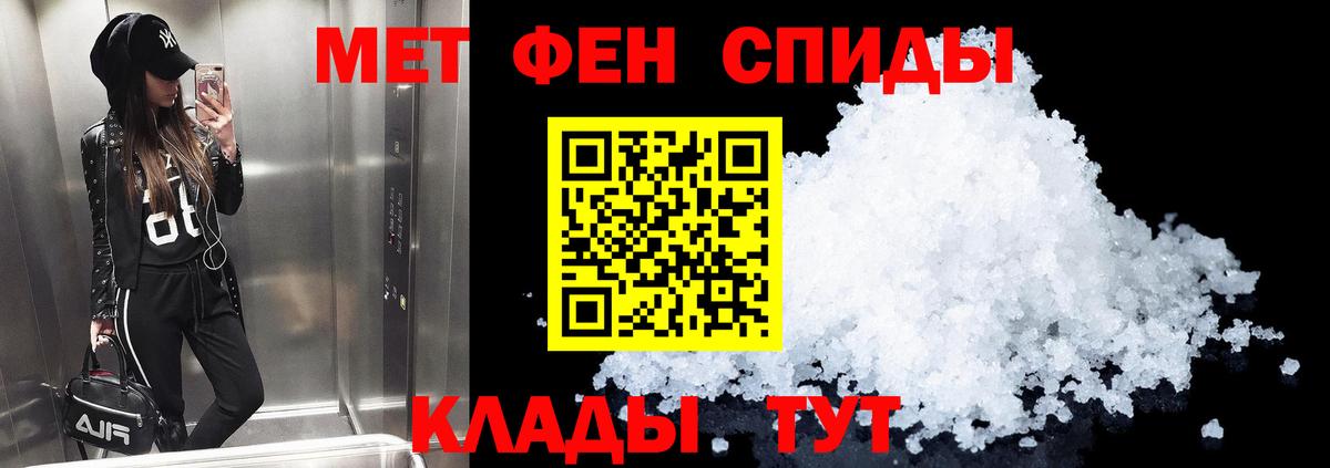Amphetamine Premium  Вход с VPN  АМФ  Верхний Уфалей 