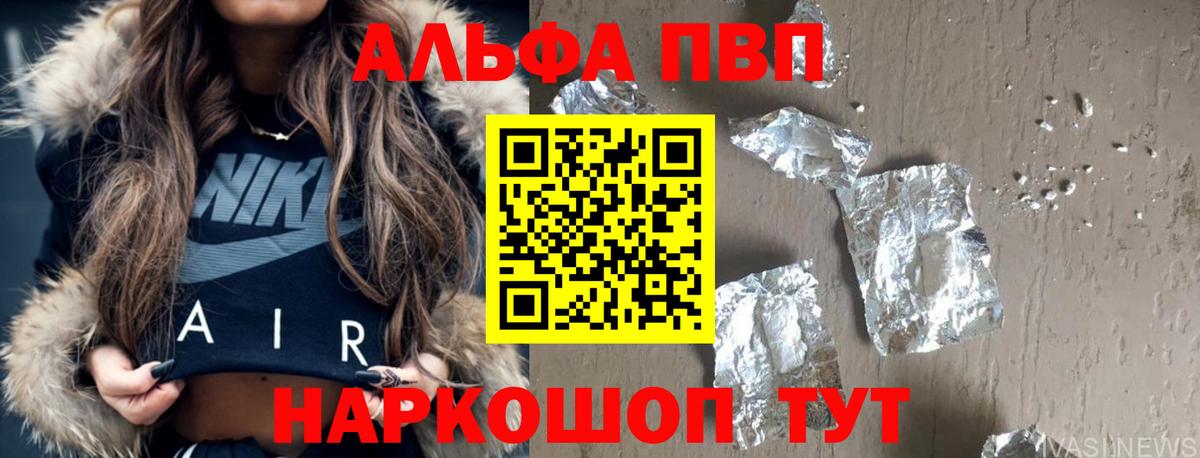 Меф мяу мяу Верхний Уфалей