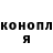 Героин хмурый CDT no