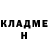 Кетамин ketamine Billy Hooks