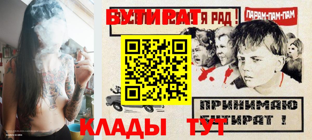 Канабис Верхний Уфалей