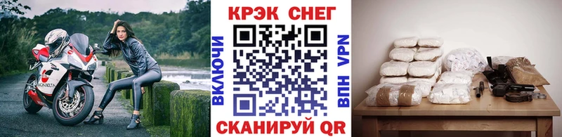КОКАИН FishScale  Верхний Уфалей 