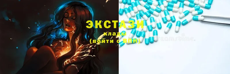 Ecstasy диски  Верхний Уфалей 