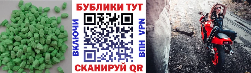 blacksprut онион  Верхний Уфалей  shop как зайти  ЭКСТАЗИ 250 мг 