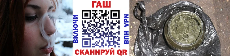 как найти наркотики  Верхний Уфалей  дарк нет Telegram  Гашиш hashish 