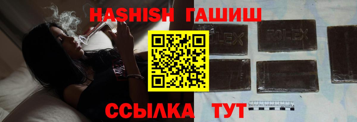 ГАШ индика сатива Верхний Уфалей