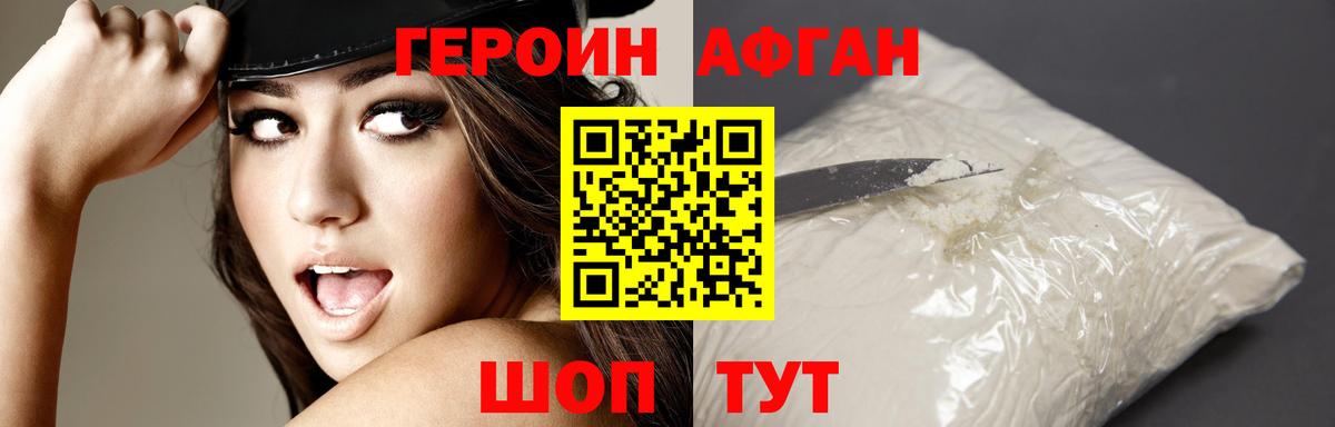 Мефедрон   Верхний Уфалей  Бошки Шишки  NBOMe  МЕФ   Кокаин  Экстази  ГАШИШ 