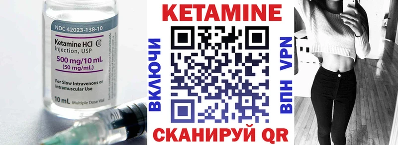 КЕТАМИН ketamine  mega онион  darknet официальный сайт  Верхний Уфалей 