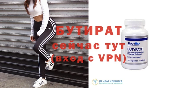 бошки Бородино