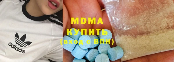 гидра Верхнеуральск