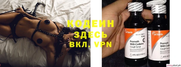 стафф Бугульма