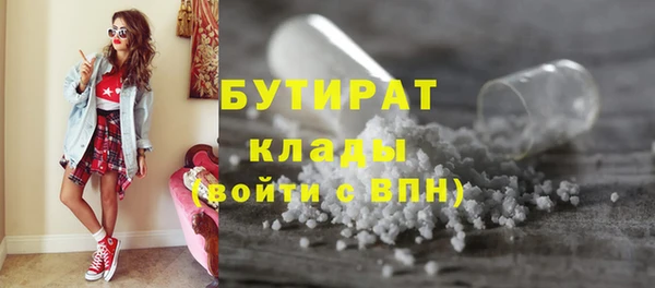 2c-b Богородск