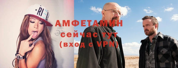 2c-b Богородск