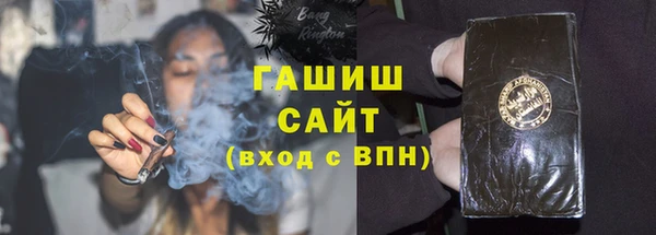 PSILOCYBIN Бронницы