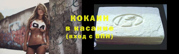 кокаин перу Верея