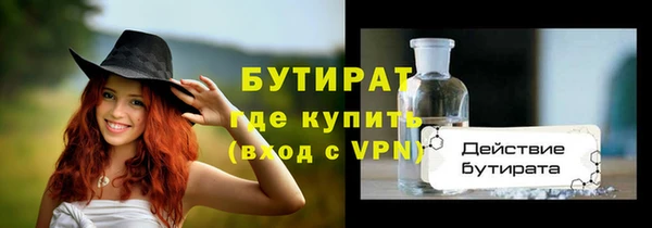apvp Богданович