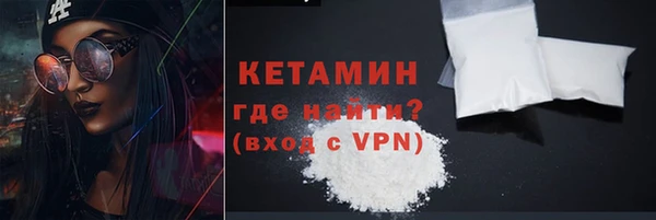 трава Богородицк