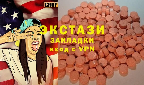 трава Богородицк