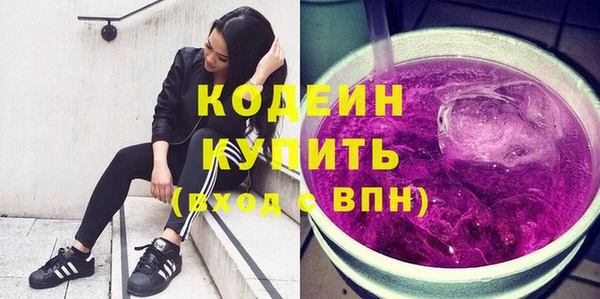 трава Богородицк