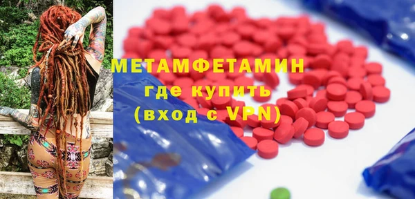 гидра Верхнеуральск