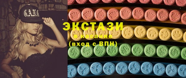 PSILOCYBIN Бронницы