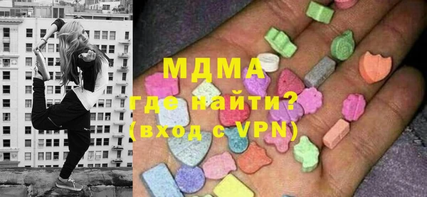 альфа пвп Белоозёрский