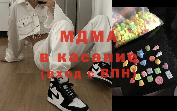 трава Богородицк