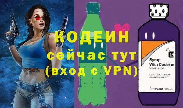 PSILOCYBIN Бронницы