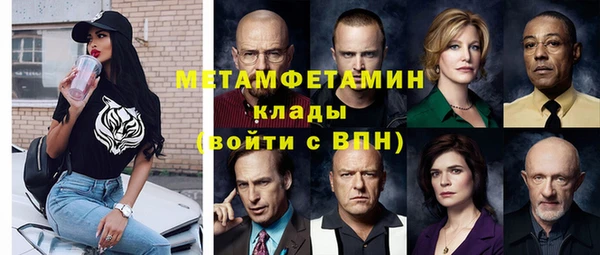 стафф Бугульма