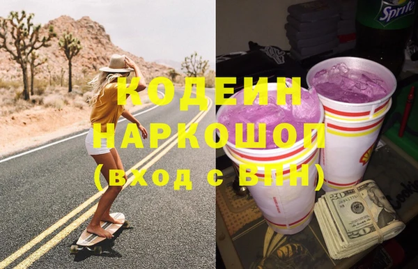стафф Бугульма