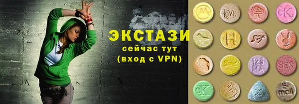 2c-b Богородск