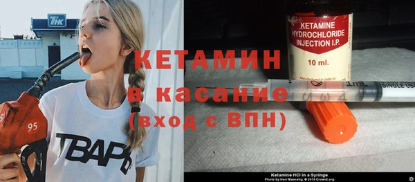 бошки Бородино