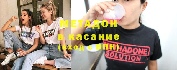 трава Богородицк