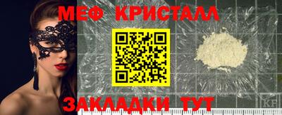 альфа пвп VHQ Апрелевка