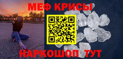 а пвп мука Апшеронск