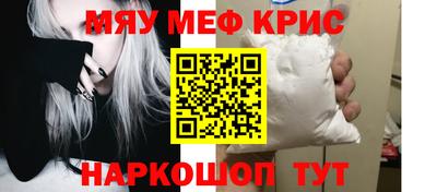 мефедрон VHQ Берёзовский