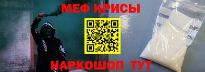 мефедрон VHQ Берёзовский