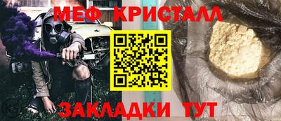 мефедрон VHQ Берёзовский