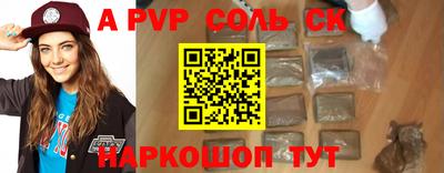 прущий лед Бийск