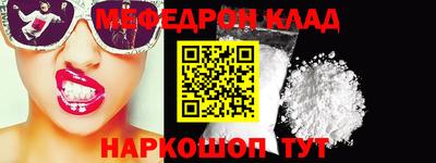прущий лед Бийск