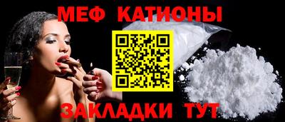 мефедрон VHQ Берёзовский