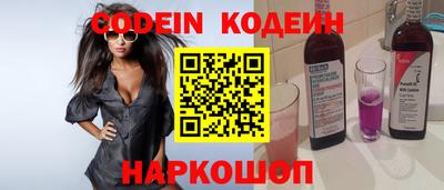 мефедрон VHQ Берёзовский