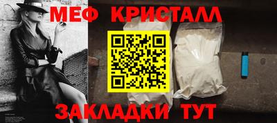 прущий лед Бийск