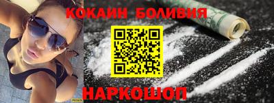 прущий лед Бийск