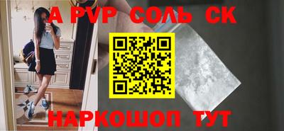 мефедрон мука Беслан