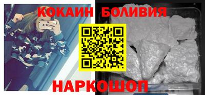 прущий лед Бийск