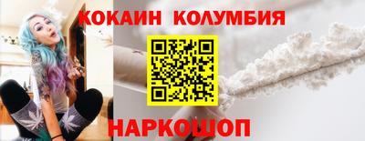 прущий лед Бийск