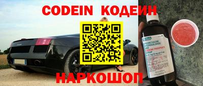 мефедрон VHQ Берёзовский